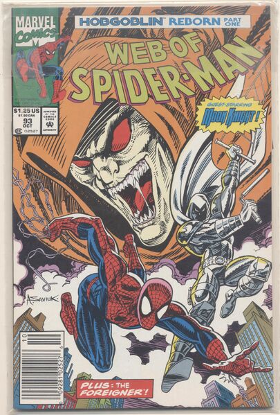 File:Spider Man-14.jpg