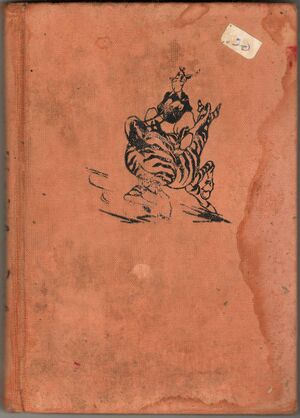 Hbk.Shulman.Zebra Derby-1.jpg