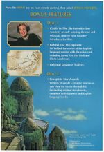 Thumbnail for File:Dvd.Castle in the Sky-3.jpg