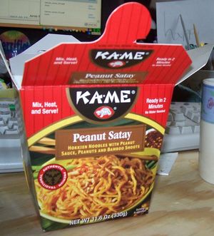 KAME Peanut Satay.jpg