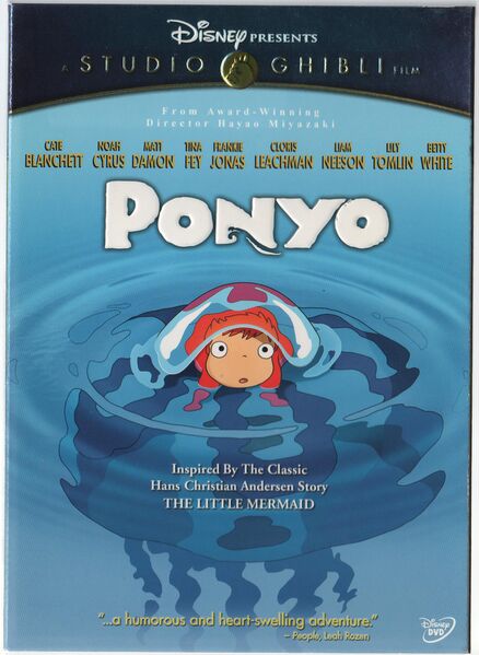File:Dvd.Ponyo-2.jpg
