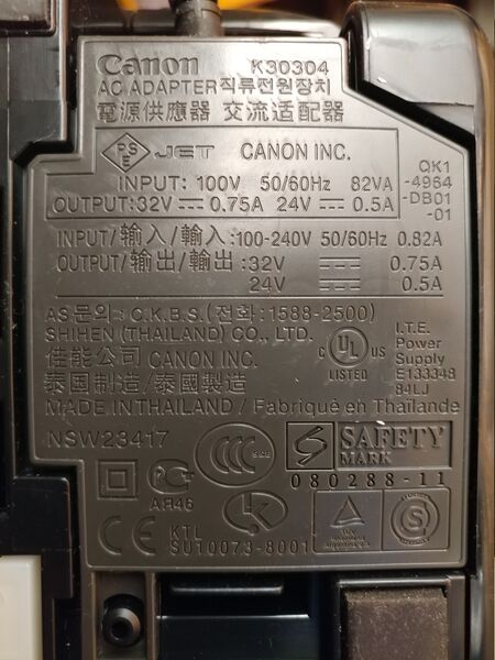 File:20250726 202402.jpg