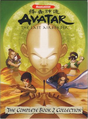 Dvd.Avatar.bk2-01.jpg
