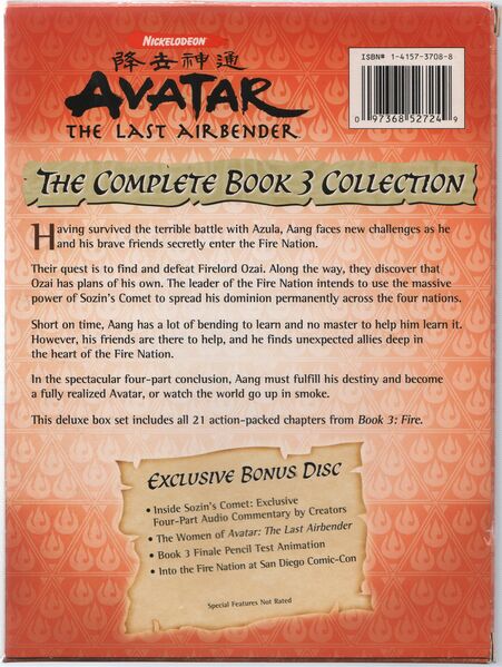 File:Dvd.Avatar.bk3-03.jpg