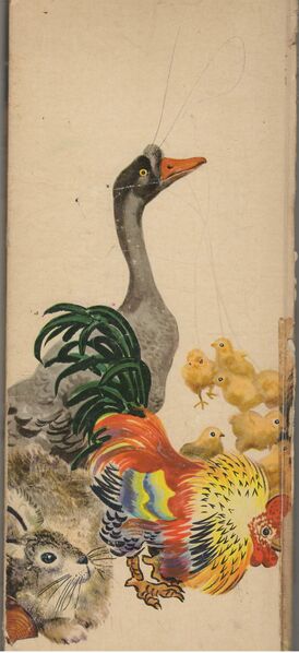 File:Tall book of Mother Goose-2.jpg