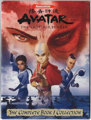 Dvd.Avatar.bk1-01.jpg