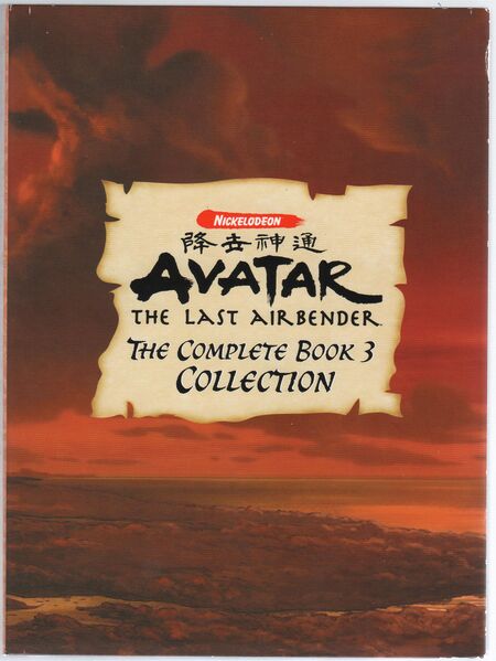 File:Dvd.Avatar.bk3-06.jpg