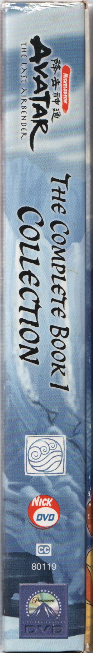 Dvd.Avatar.bk1-04.jpg